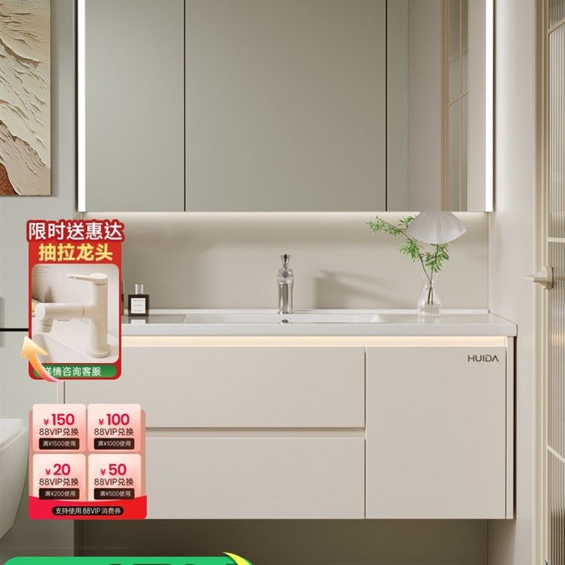 惠达39宽度陶瓷一体盆浴室柜组合奶油风卫生间洗手洗脸盆洗漱台柜,家装主材,浴室柜组合,淘宝优惠券,粉丝福利购,淘宝优惠卷