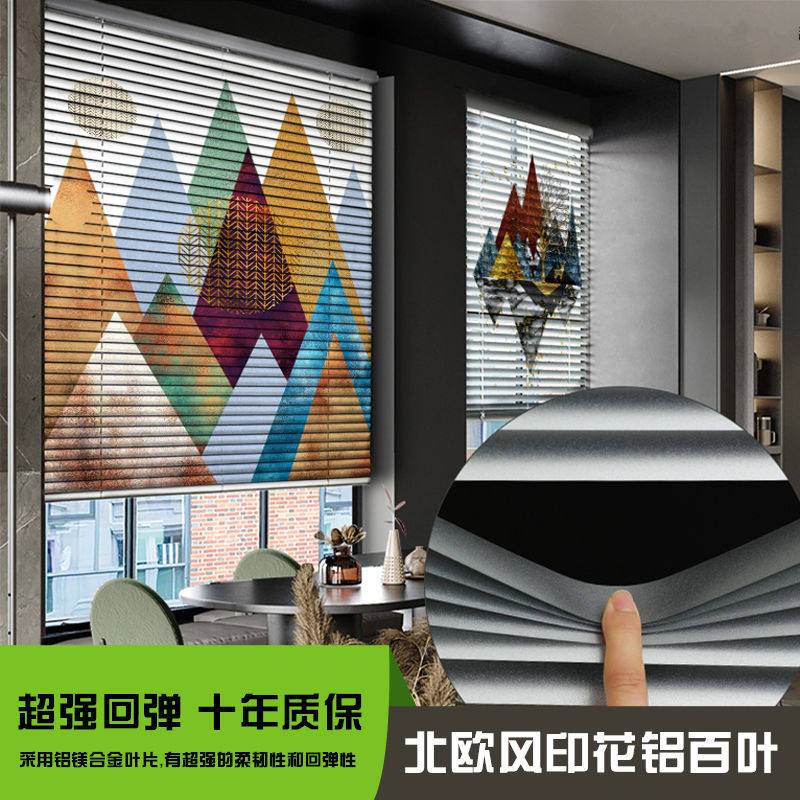 印花百叶窗帘铝合金家用升降办公室遮光卧室防水卫生间免打孔卷帘,居家布艺,百叶帘/折帘/罗马帘,淘宝优惠券,粉丝福利购,淘宝优惠卷