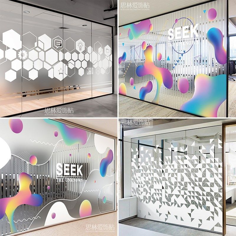 网红彩色渐变静电磨砂贴膜公司办公室防撞艺术玻璃贴纸定制文化帖,家居饰品,文化墙贴,淘宝优惠券,粉丝福利购,淘宝优惠卷
