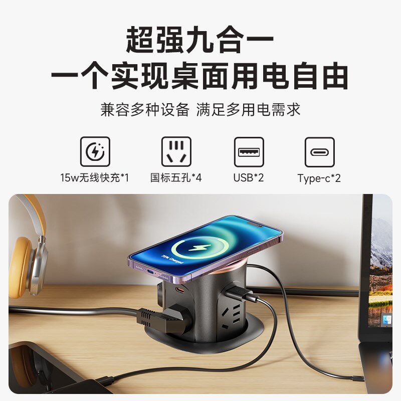 电动升降插座嵌入式无线充电岛台厨房台面伸缩插排桌面隐藏式usb,电子/电工,升降插座,淘宝优惠券,粉丝福利购,淘宝优惠卷