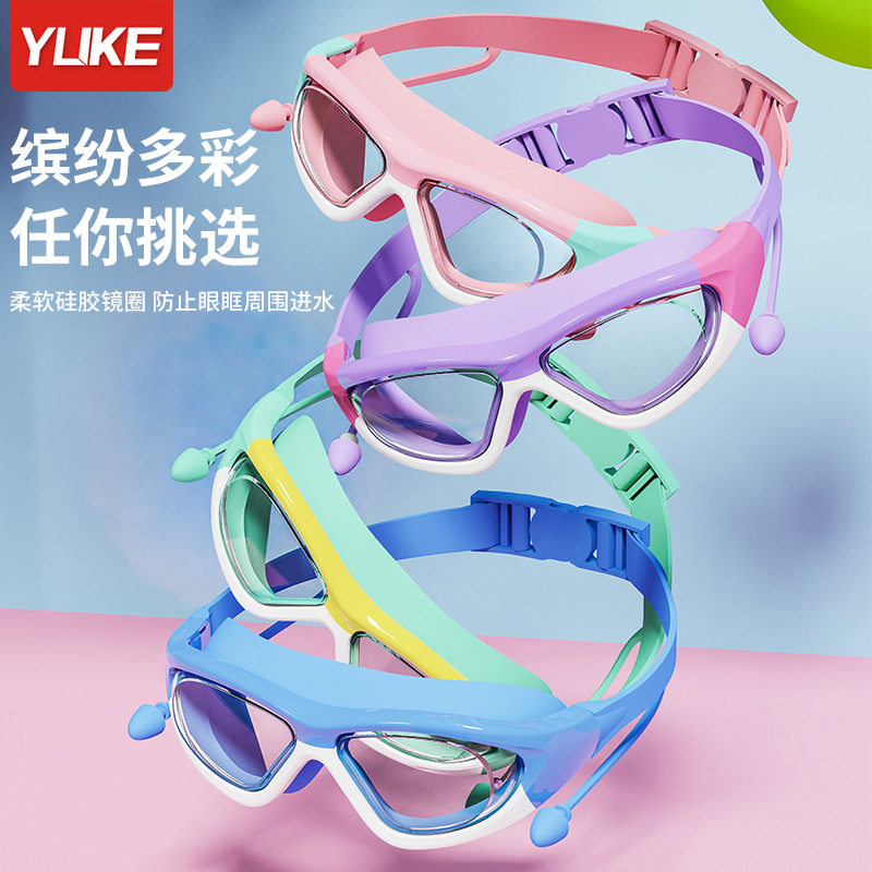 儿童泳镜防水防雾高清游泳眼镜男女童连体耳塞专业训练潜水护目镜