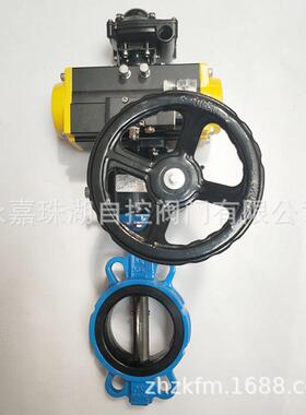 Q671F气动蝶阀气动带手动蝶阀气动调节蝶阀软密封蝶阀气控