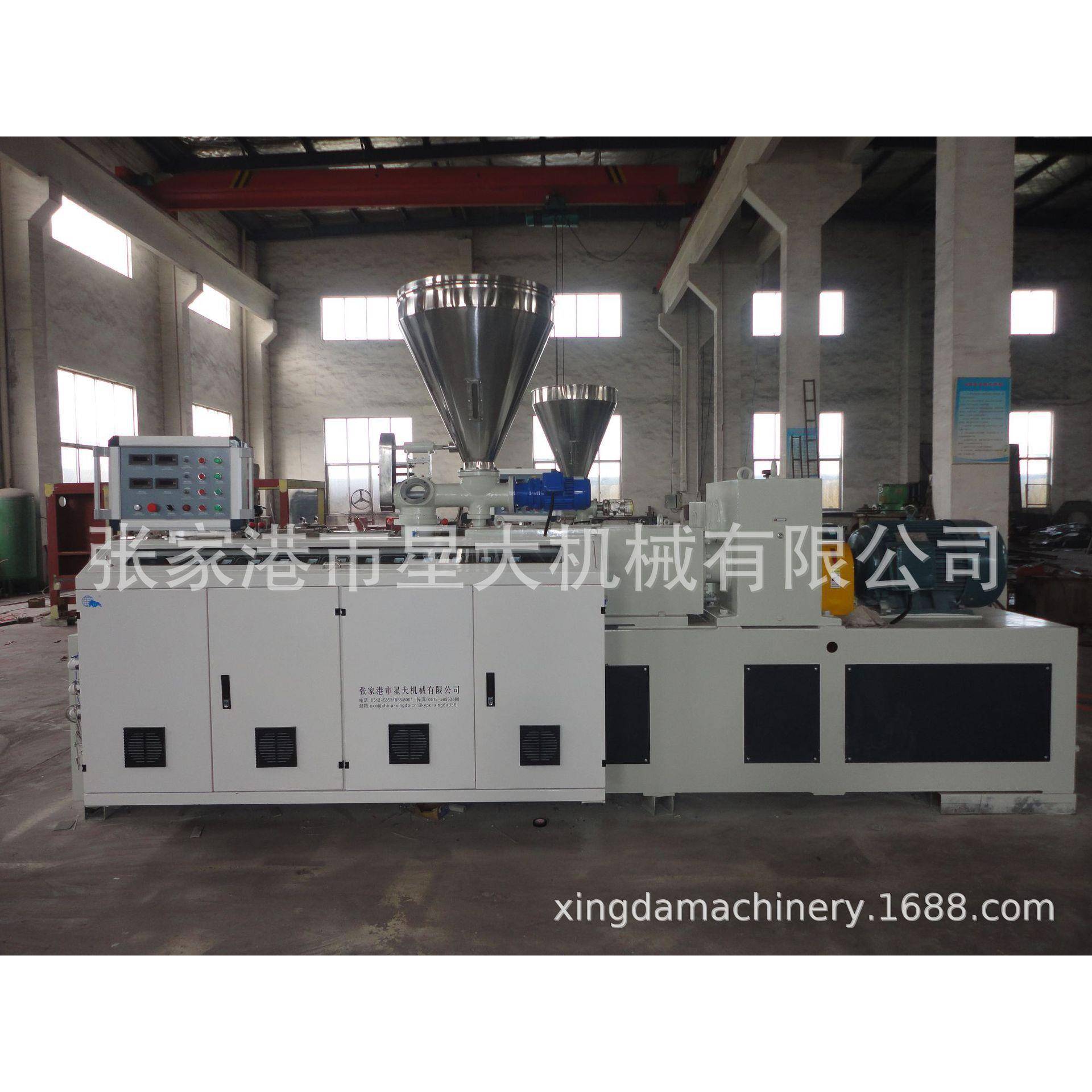 供应SJZ65/132系列锥形双螺杆挤出机