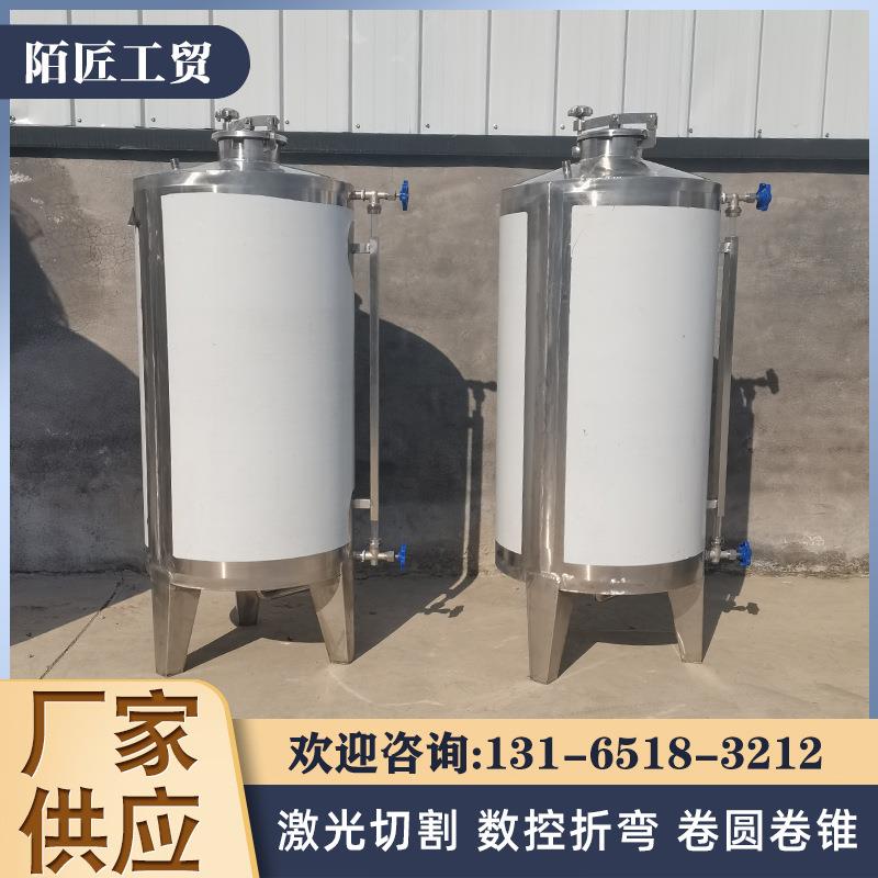 500斤食用油储罐小型榨油坊存油罐花生油储存容器不锈钢储油罐