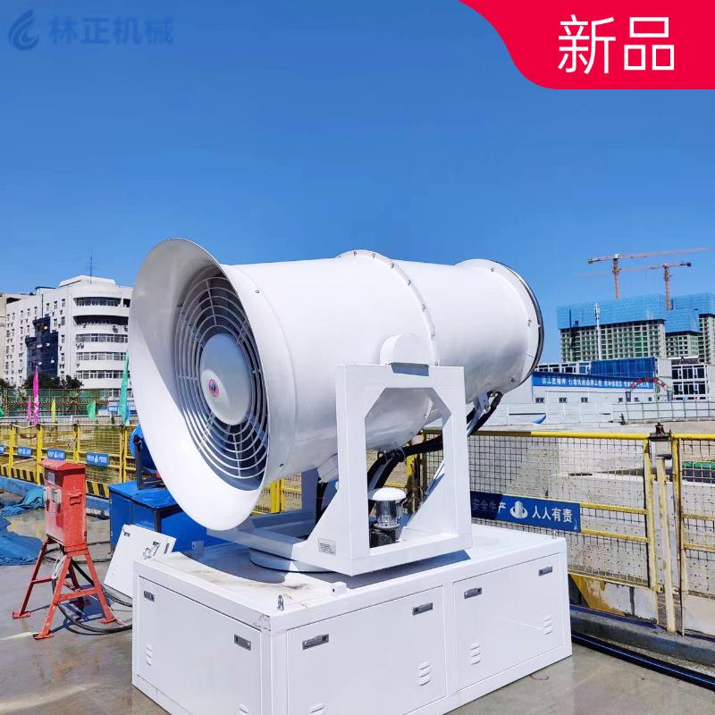 煤矿砂石料厂除尘喷雾机港口抑尘大型远程工业雾炮机厂家