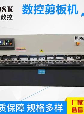 QC12K-4X2500数控全自动精度高不锈钢剪板机折弯机小型数控剪板机