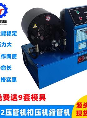 SP32压管机扣压机缩管机性能稳定压力大操作简便现货供应