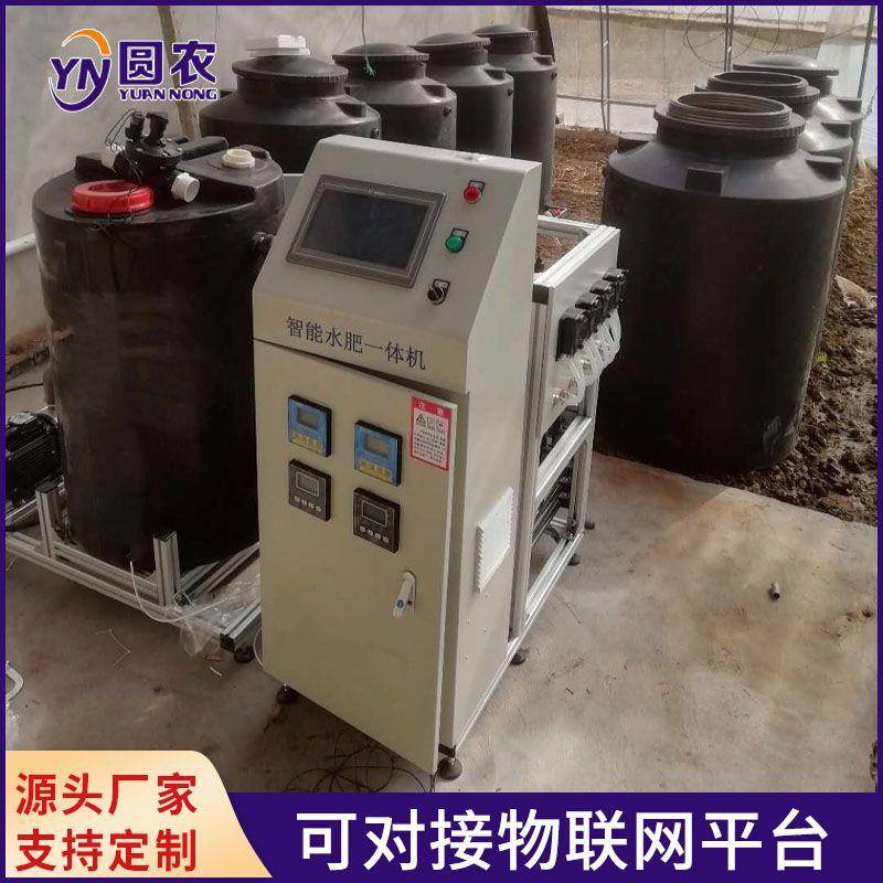 温室无土栽培一体机椰糠基质栽培水肥一体机营养液水肥一体机