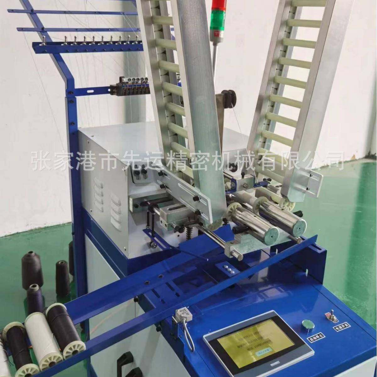 全自动针织机械设备XY-820型工业编织机高效率生产机器,纺织面料/辅料/配套,针织机械,淘宝优惠券,粉丝福利购,淘宝优惠卷