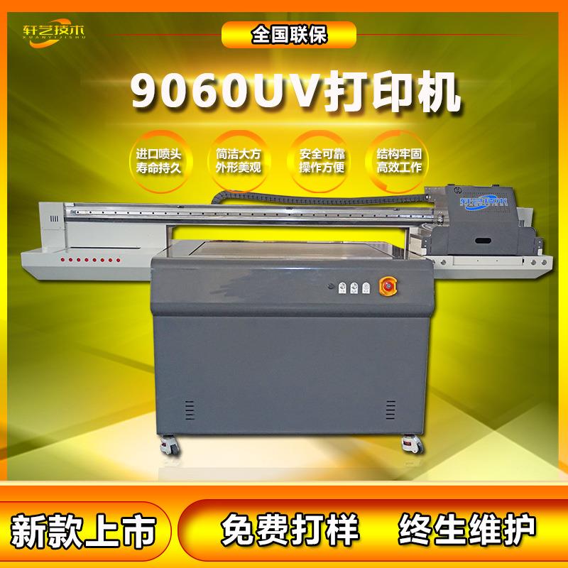 工厂直供小型uv打印机3d浮雕彩色喷绘高落差圆柱平板一体印刷机