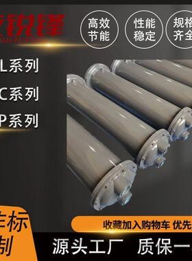 列管式冷却器GLL/GLP/GLC/2LQFW系列冷却器换热器散热器空压机