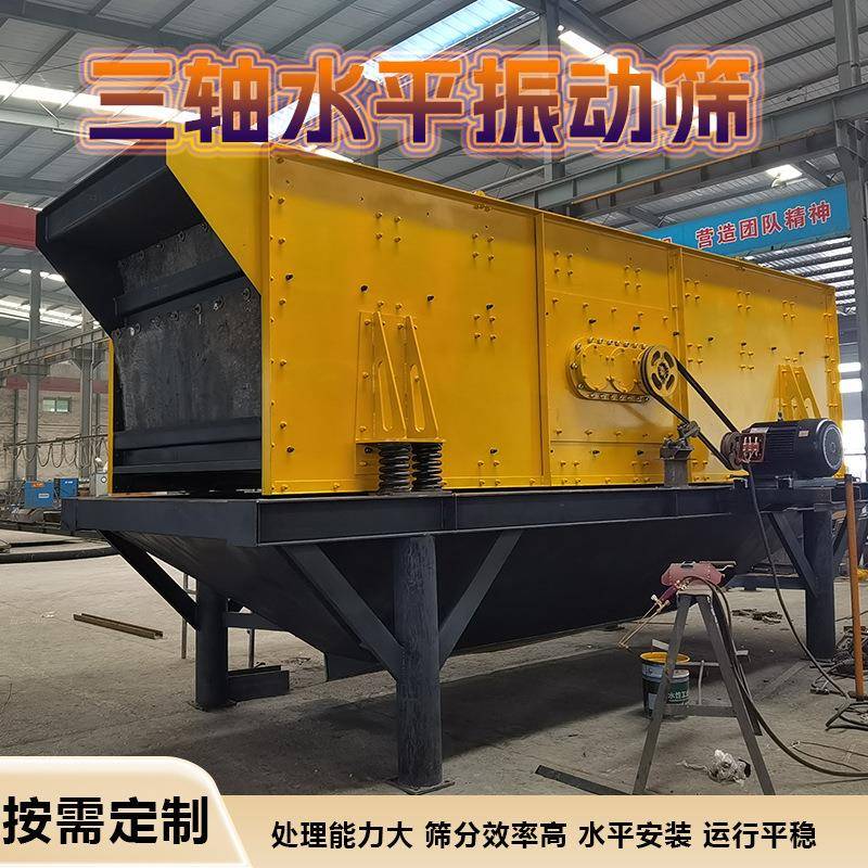 石子分筛机石料圆振动筛花岗岩矿石材料建筑材料筛分率高