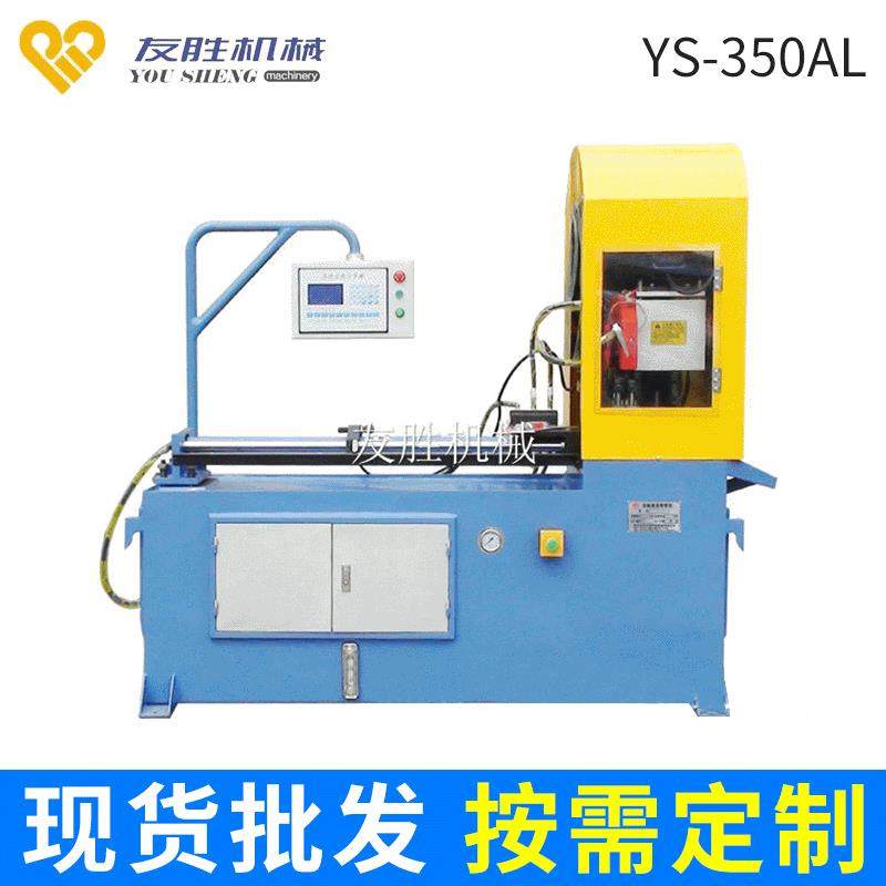 厂家生产YS-350AL高速精密铝材圆锯机铝材切割机,五金/工具,机床,淘宝优惠券,粉丝福利购,淘宝优惠卷