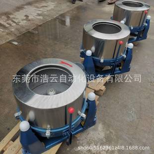 固液分离机 海南塑料颗粒脱水机食品不锈钢离心机离心式