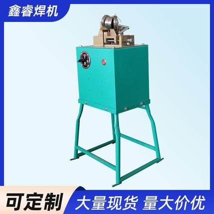 小型对焊机铝杆扁线铁丝钢管闪光焊接UN-7型碰焊机五金焊接设备