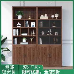 实木书柜带玻璃门轻奢组合储物收纳置物柜书房两门书橱 乌金木中式