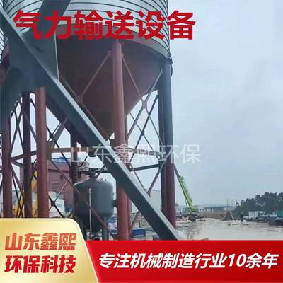 气力输送设备厂家现货工业污水处理卸料器粉煤灰输送气力输送设备