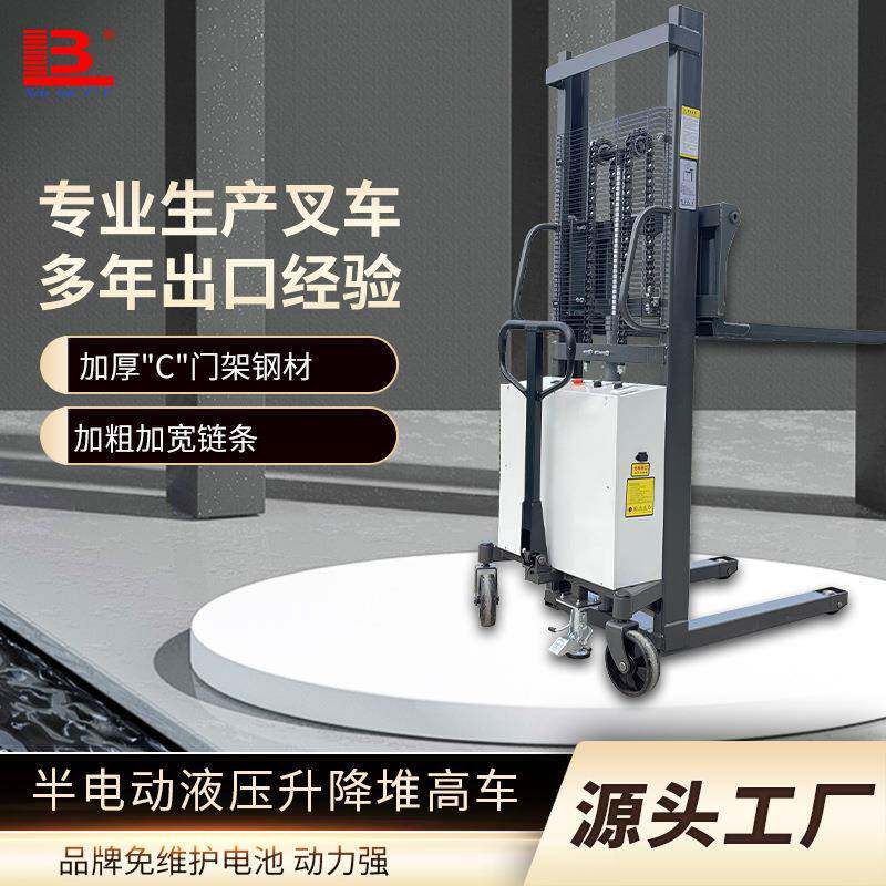 半电动叉车1吨1.5吨小型充电升高叉车推高车堆垛机半自动堆高车