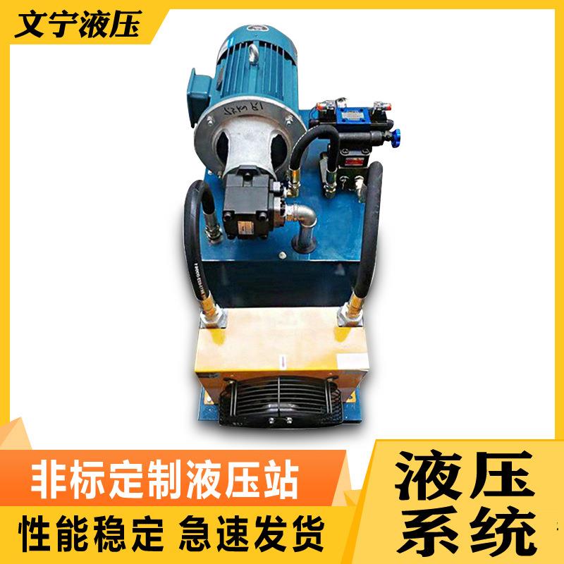工业液压系统冲孔机非标单缸油压机机械液压系统定制