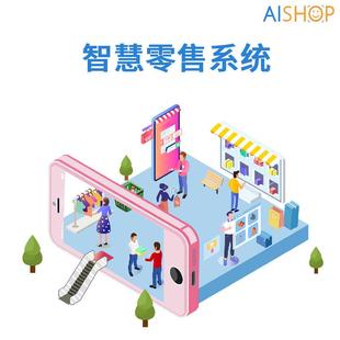 智慧零售安防測溫黑白名單管理系統(tǒng)