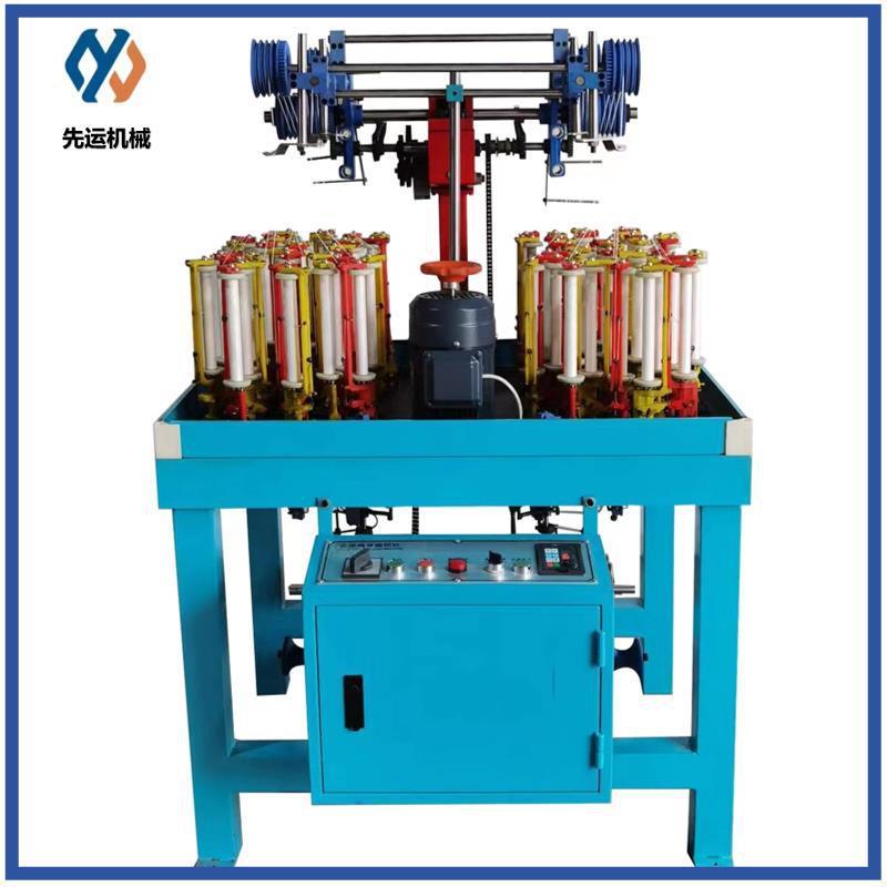 厂家供应尼龙绳带编织机户外运动绳高速编织机16锭高速编织机