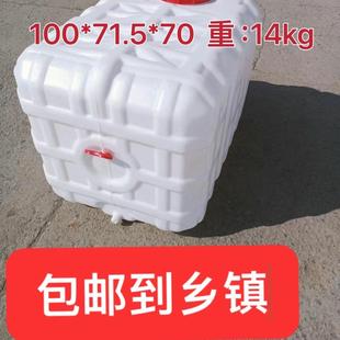 打药水桶储水桶家用大容量药桶蓄水箱大口径长方形水箱药桶 卧式