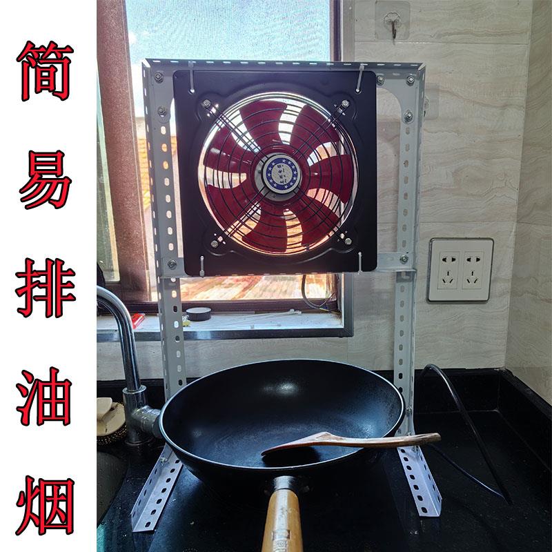 免打孔排气扇厨房家用简易小型油烟机排风扇出租房抽风机换气扇
