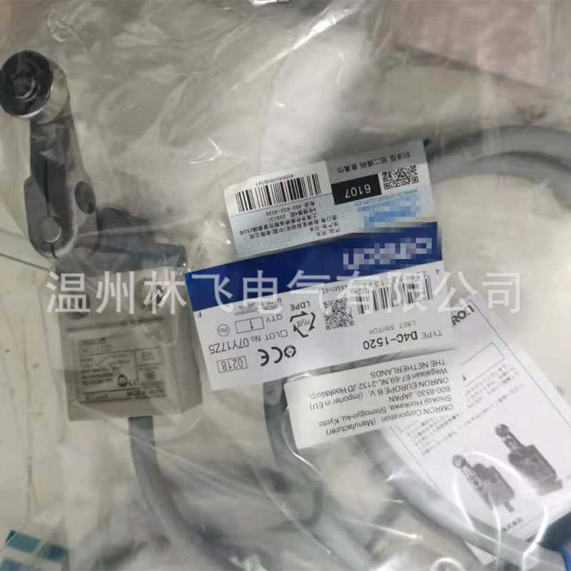 销售全新D4C-3424高度密封性防水防油带线 限位开关 行程开关