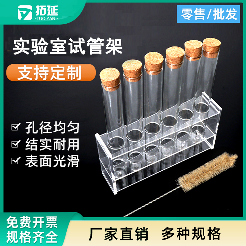 实验室试管架可做花瓶~