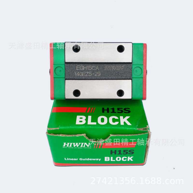 现货HIWIN滑块 HGW20HC 上银导轨滑块 HGW25HC HGW20HC  HGW30HC