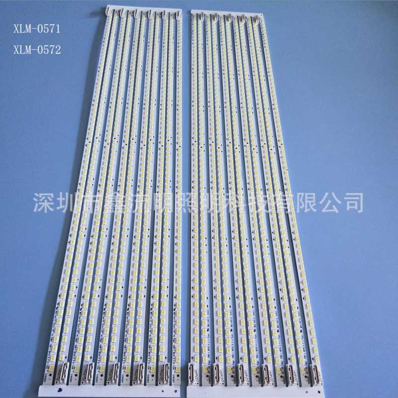 42Inch V6 Edge FHD-1 Rev0.4 3 R-Type