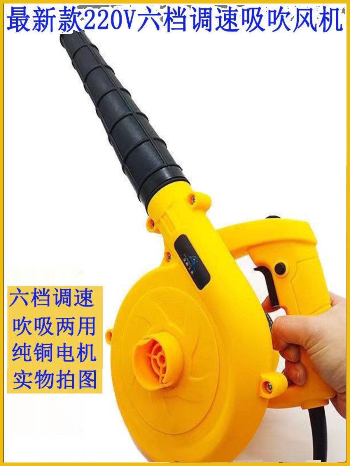 吹风机220V鼓风机大功率强力清灰电脑吹灰工业电动除尘除尘器耐用