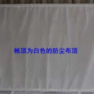 棉纱纹账 莲花蚊帐加密老木床穿杆绑绳白色顶传统单门家用老式
