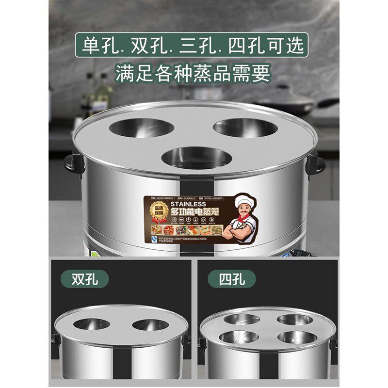 电蒸炉商用蒸包子机全自动小型电蒸包炉商用小笼包蒸锅一体蒸汽机