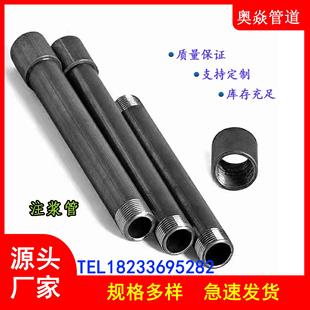 注浆管25 32车丝桩基二次注浆管 隧道预埋铁螺旋式注浆管厂家现货
