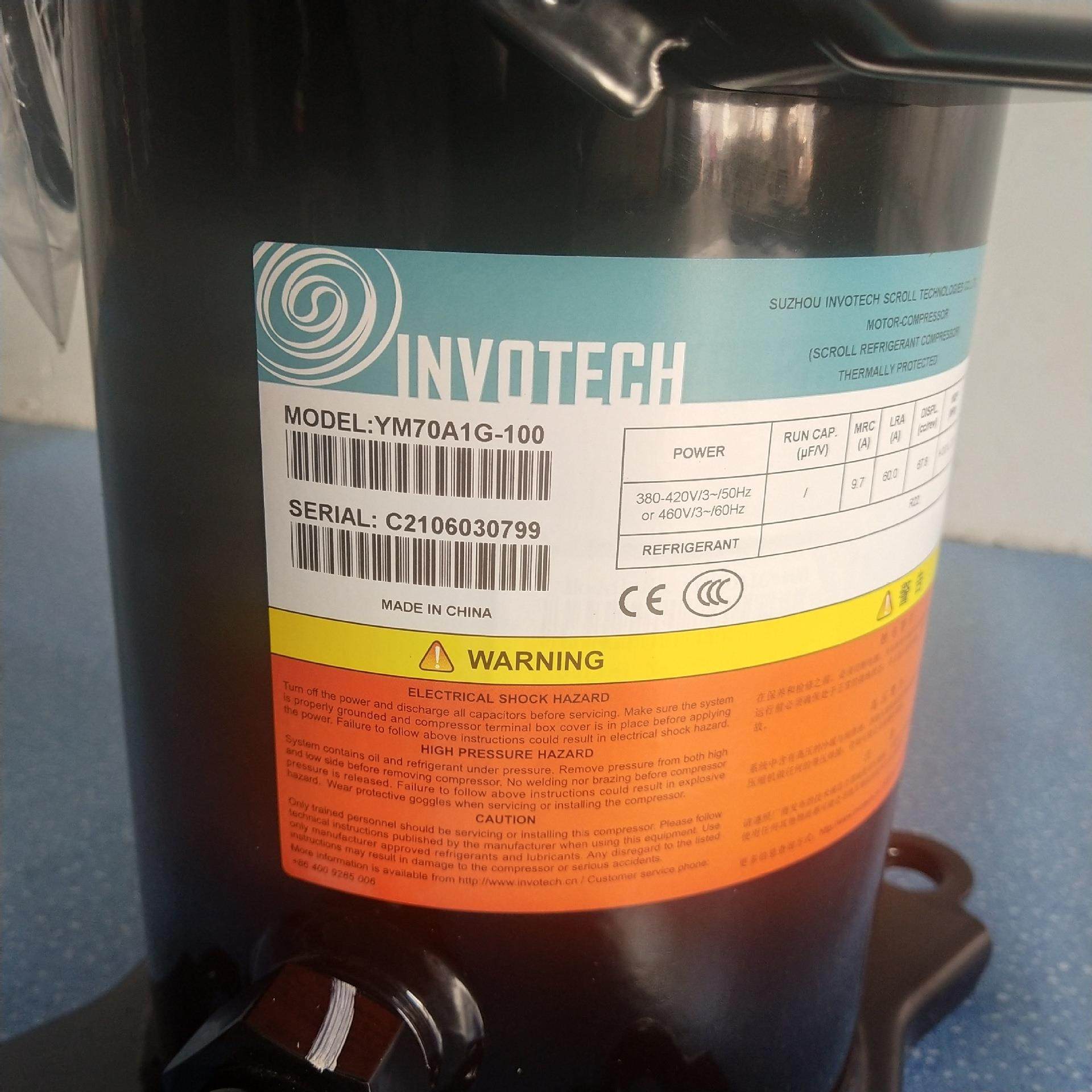 英华特 YM70A1G-100 4P压缩机5平台 焊口带油镜380V 对应 ZB29KQ,机械设备,压缩机,淘宝优惠券,粉丝福利购,淘宝优惠卷