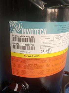 英华特 YM70A1G-100 4P压缩机5平台 焊口带油镜380V 对应 ZB29KQ