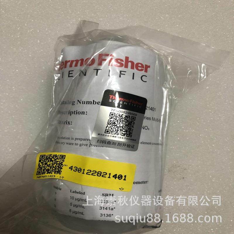 赛默飞ICP标准液调谐液430122821401,工业油品/胶粘/化学/实验室用品,皿类,淘宝优惠券,粉丝福利购,淘宝优惠卷