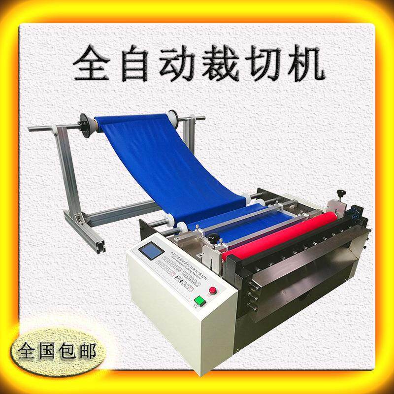 全自动无纺布裁切机圆刀分切珍珠棉切断机薄膜切膜机标签纸切纸机,机械设备,电子产品制造设备,淘宝优惠券,粉丝福利购,淘宝优惠卷