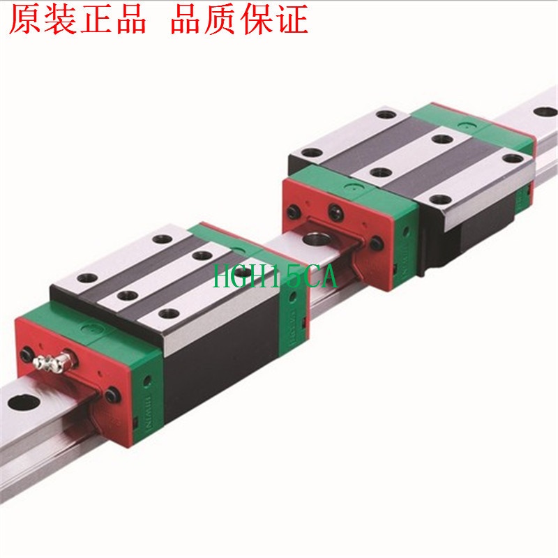 HIWIN HGH15CA2R1370ZAC线性导轨，HGH15台湾上银方形滑块青岛