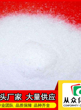 N-乙酰-L-亮氨酸1188-21-2 白色固体 现货直发