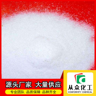 N-乙酰-L-亮氨酸1188-21-2 白色固体 现货直发