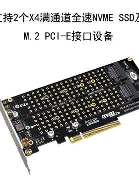 PCIEX8双盘NVME M.2 MKEY SSD RAID阵列扩展转接卡主板PCIE 拆分