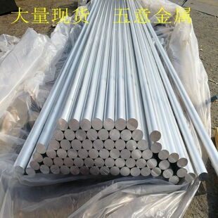 现货AL2A14铝棒 2A14硬质铝棒 航空铝棒铝棒材AL 2A14 热卖新品
