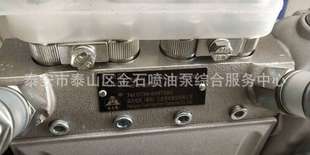 供应4108配套油泵总成 喷油泵订货号B4A71 BH4A95R071