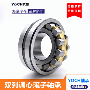 调心滚子轴承22218/W33三类机械轴承尺寸90*160*40mm原厂现货轴承