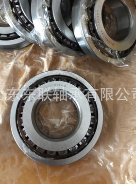 EE116050/116098 圆锥滚子轴承汽车变速箱轴承