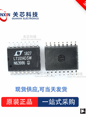 监视器LTC695ISW-3.3 LTC695 ltc695isw-3.3 SOP-16