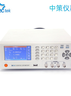 中策LCR数字电桥100kHz ZC2811D ZC2810D电阻电感测试仪ZC2817B