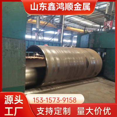 渡口桩基大口径卷管 码头打桩钢护筒 丁字焊钢管 厚壁钢板卷圆管